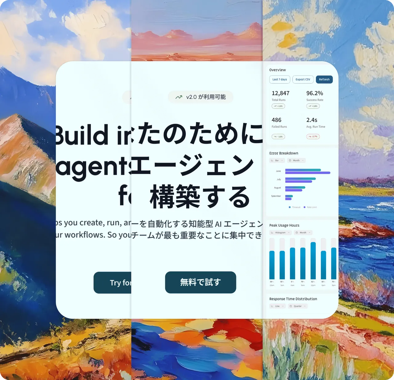 Adora brand asset featured on adora.so