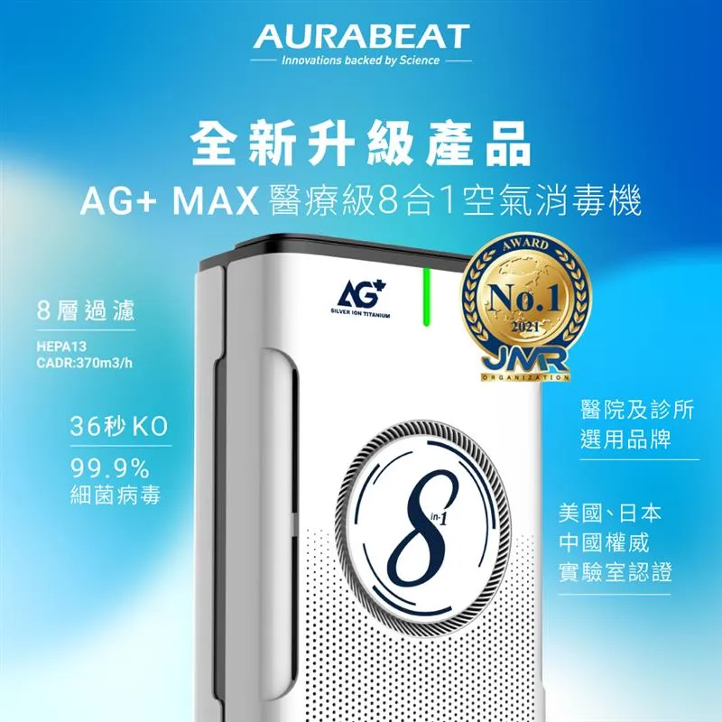 Aurabeat brand asset featured on devices.aurabeattech.com