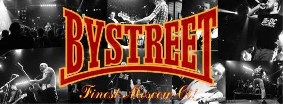 Bystreet brand asset featured on oioimusicblog.wordpress.com