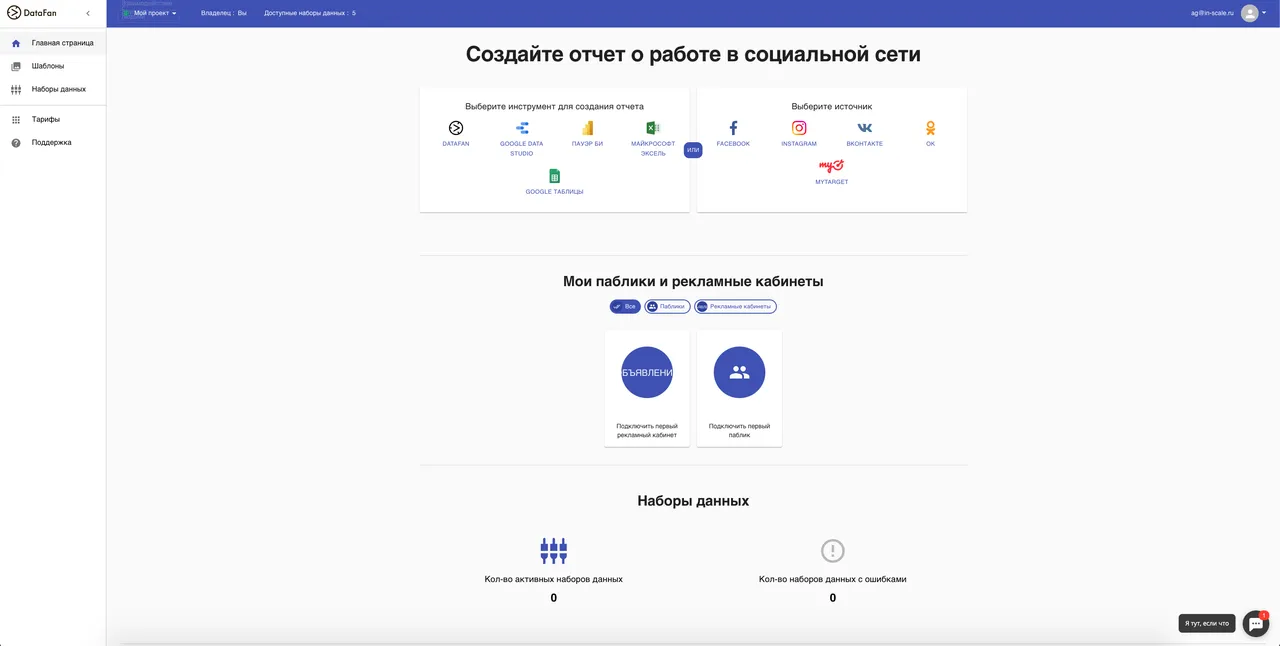Embedly brand asset featured on embed.ly