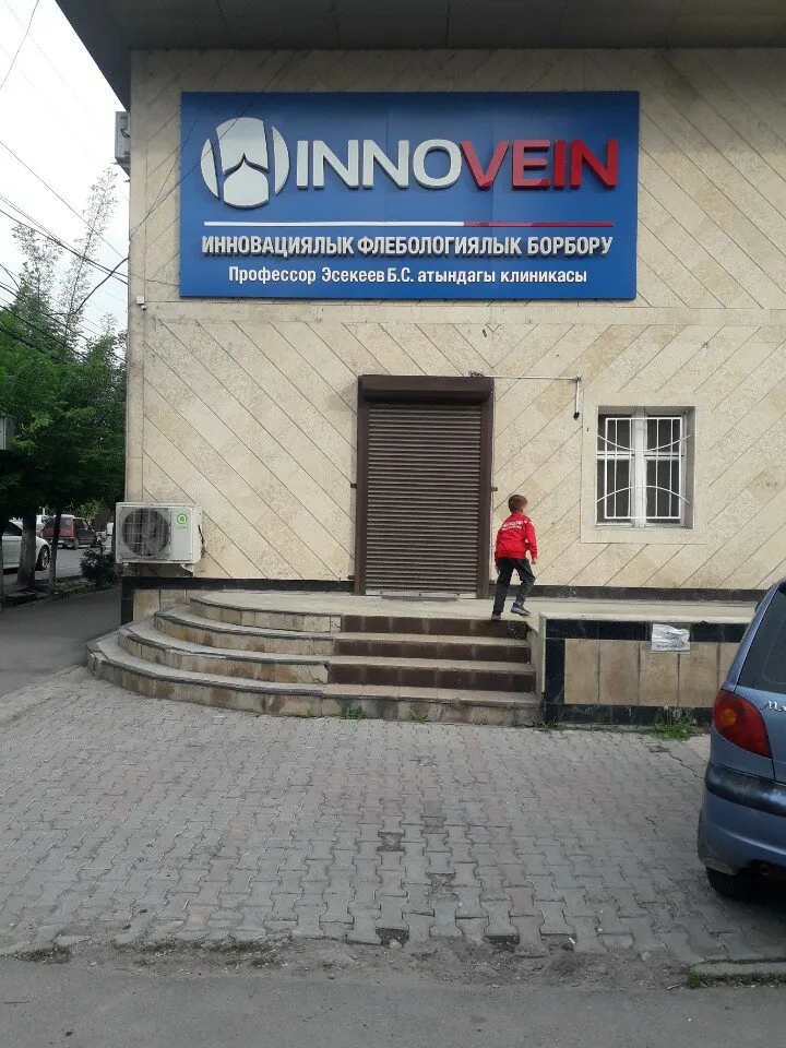 InnoVein brand asset featured on yandex.com