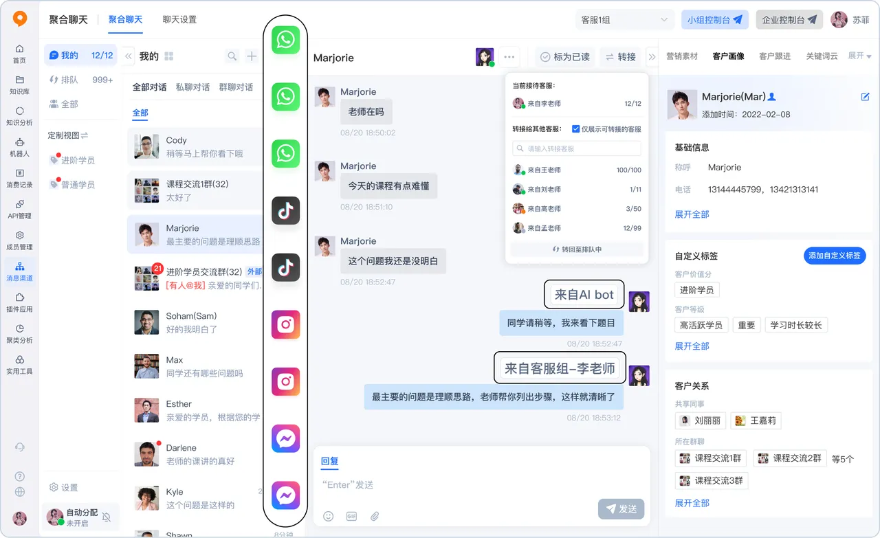 JuziBot brand asset featured on juzibot.com
