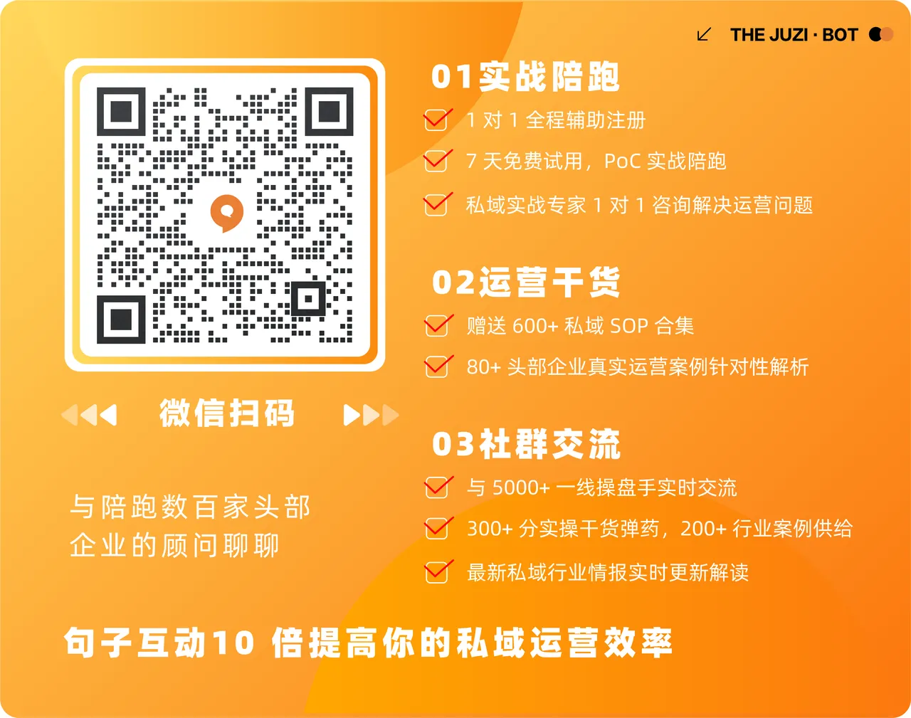 JuziBot brand asset featured on juzibot.com