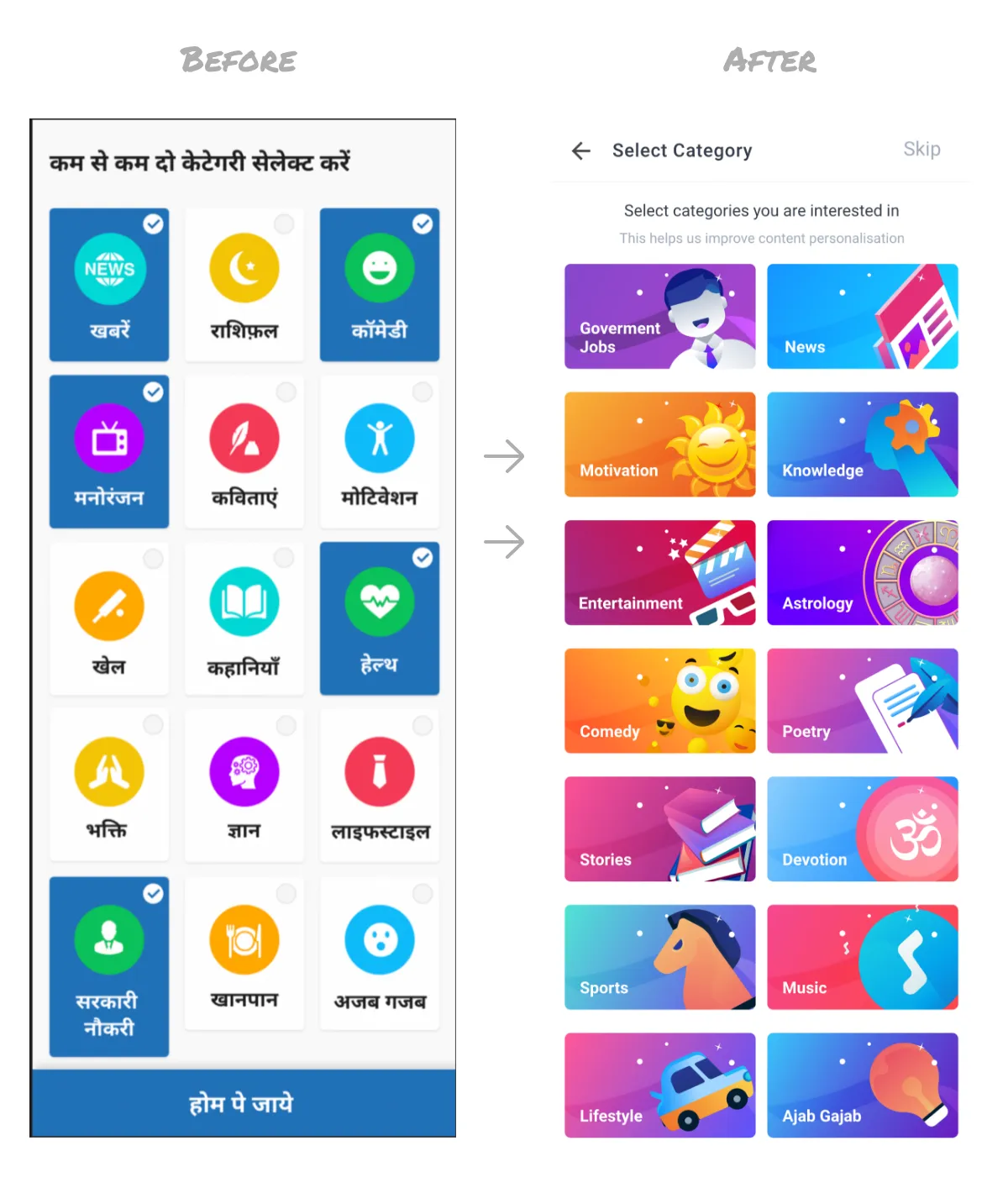 Khabri brand asset featured on rajandube.com