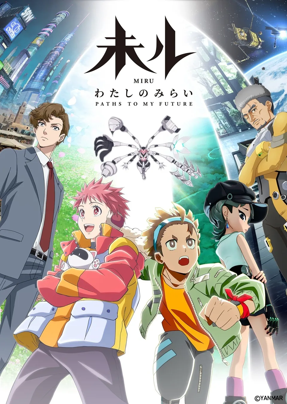 miru brand asset featured on crunchyroll.com