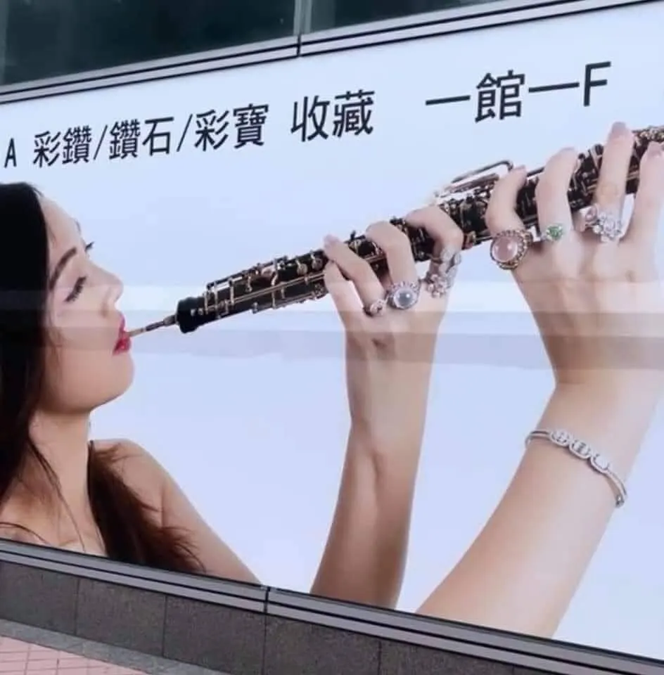 Oboe brand asset featured on bandt.com.au