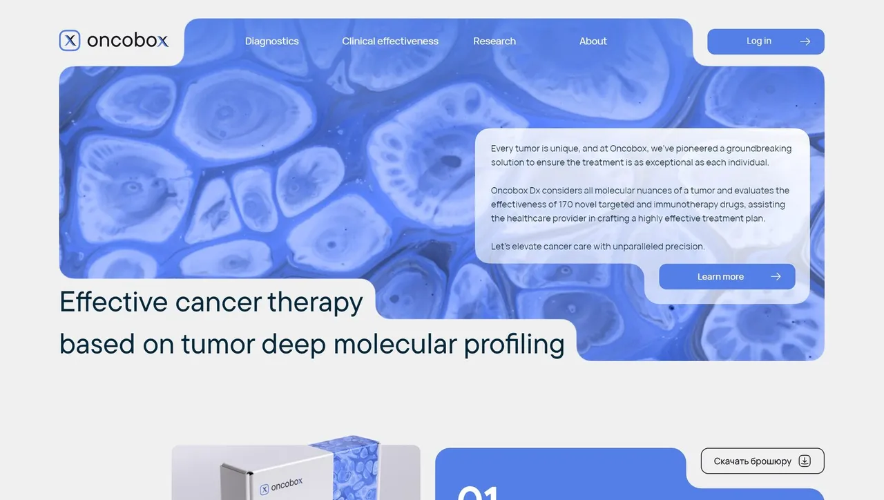 Oncobox brand asset featured on oncobox.com