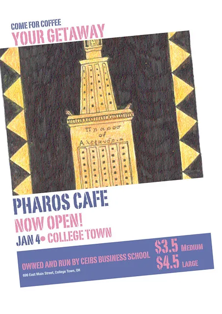 Pharos brand asset featured on flickr.com