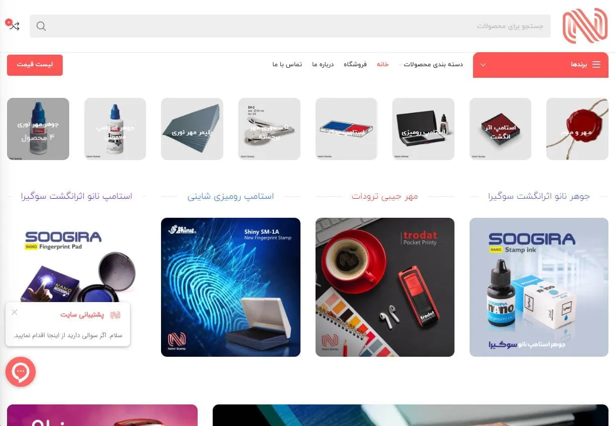 sudocode brand asset featured on sudocode.org