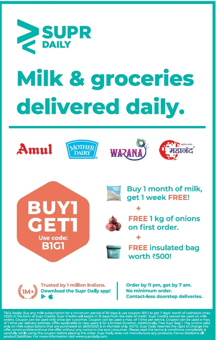 Supr Daily brand asset featured on advertgallery.com