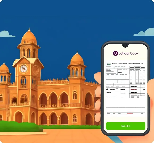 Udhaar App brand asset featured on udhaar.pk