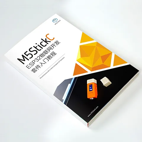 Uiflow brand asset featured on m5stack.com