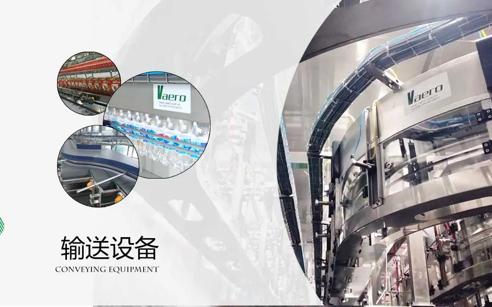 Vaero brand asset featured on en.vaero.com.cn