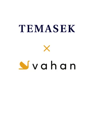 Vahan brand asset featured on vahan.ai