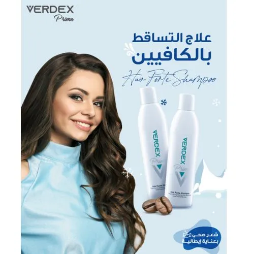 Verdex brand asset featured on kixat.com