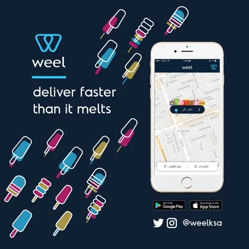 Weel brand asset featured on 99designs.com