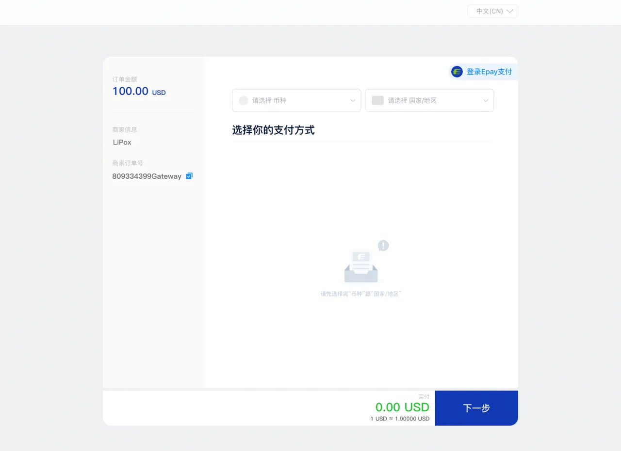 WePay brand asset featured on opendocs.epay.com